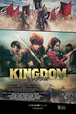 Kingdom (Kingdom)