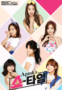 A Pink Showtime (a pinkui showtime)