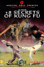 18 Secrets of Kung Fu (Shi ba ban wu yi)