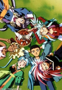 Tenchi Muyo! Ryo-Ohki (2ª Temporada) (天地無用！魎皇鬼 第2期 (OVA))