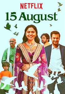 15 August (15th August)