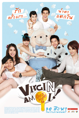 Poster 1 de Filme Virgin Am I (2012)