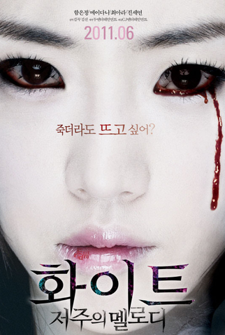 Poster 1 de Filme White: The Melody of the Curse (2011)