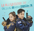 Police University
