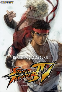 Street Fighter IV: Os Laços que Ligam - Poster / Capa / Cartaz - Oficial 1