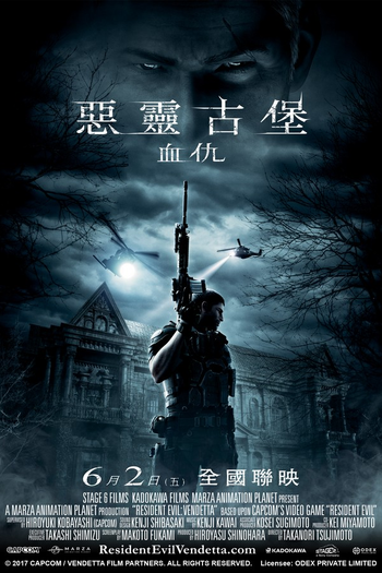 de Filme Resident Evil: A Vingança (2017)