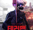 Terror Man