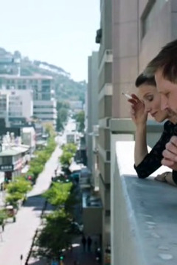 Poster de Episódio Relativity (2016)