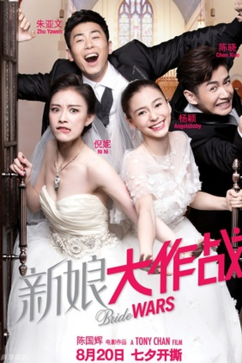  de Filme Bride Wars (2015)