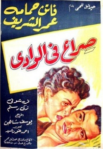 Sol Escaldante (Siraa Fil-Wadi)