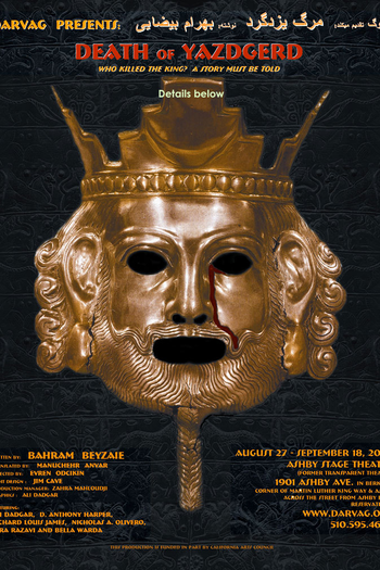  de Filme A Morte de Yazdgerd (1982)