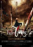 Fate/Zero (1ª Temporada) (Fate/Zero)
