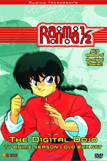 Poster de Série Ranma 1/2 (1ª Temporada) (1989)