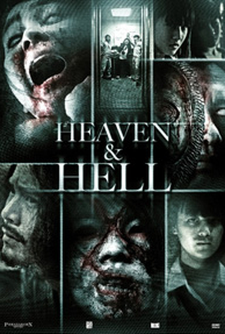 Poster 7 de Filme Heaven and Hell (2012)