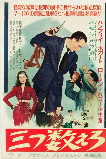  de Filme À Beira do Abismo (1946)