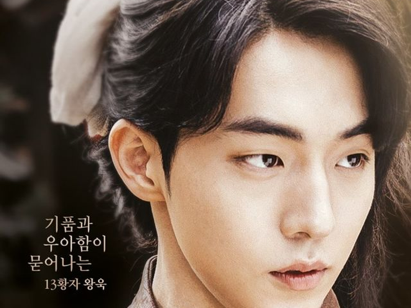 Foto 18 de Moon Lovers: Scarlet Heart Ryeo