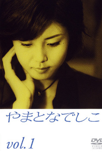Yamato Nadeshiko - Poster / Capa / Cartaz - Oficial 1