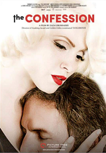 The Confession (The Monk)