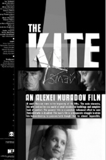 Poster de Filme A Pipa (2002)