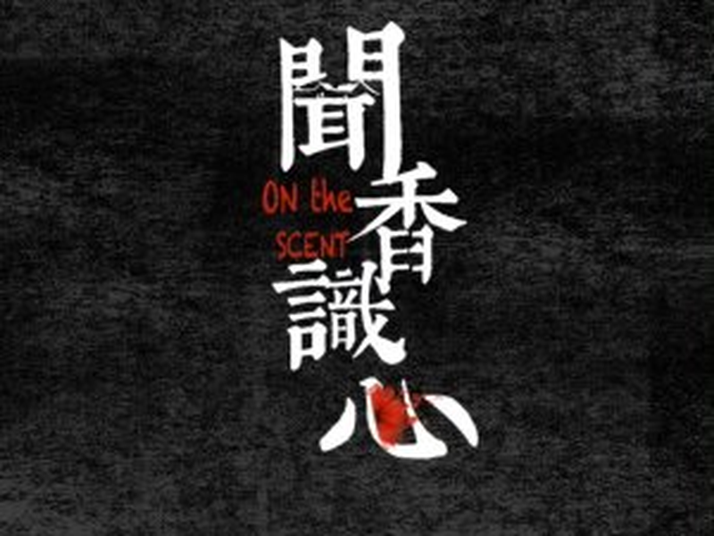 Foto 1 de On The Scent