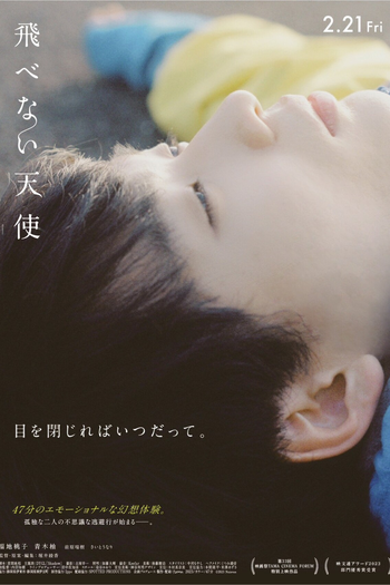  de Filme The Night Before (2023)