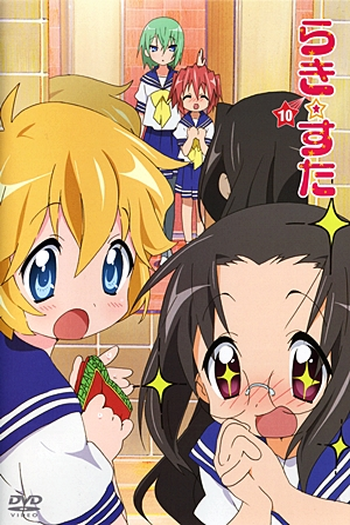 de Série Lucky Star (2007)