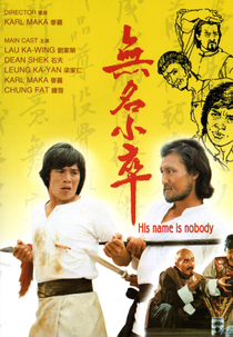 His Name is Nobody (Wu ming xiao zu)