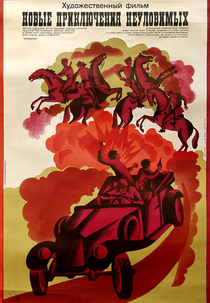 As Novas Aventuras dos Vingadores Elusivos (Новые приключения неуловимых)