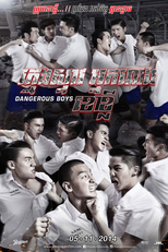 Dangerous Boys (วัยเป้งง นักเลงขาสั้น (Wai peng nak leng kha san))