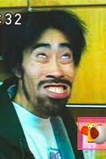  de TV Susunu! Denpa Shōnen (1998)