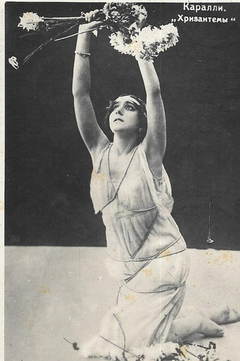 Poster de Curta Crisântemos (1914)