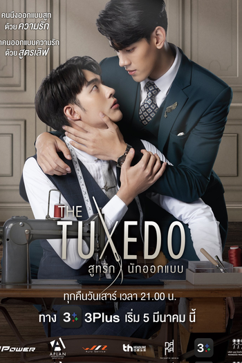  de Série The Tuxedo (2022)