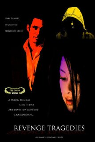 Poster 1 de Curta Revenge Tragedies (2008)