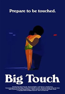 Big Touch (Big Touch)