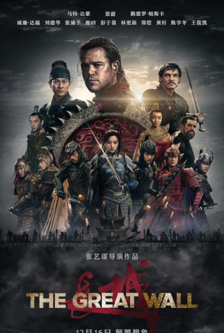 Poster 1 de Filme A Grande Muralha (2016)