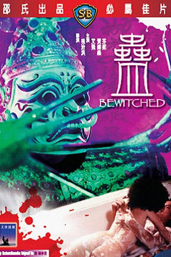  de Filme Enfeitiçados (1981)