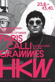 Paris Calligrammes - Poster / Capa / Cartaz - Oficial 2