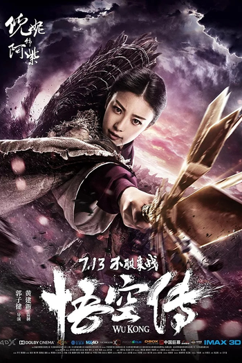  de Filme Wu Kong: Contra a Ira dos Deuses (2017)