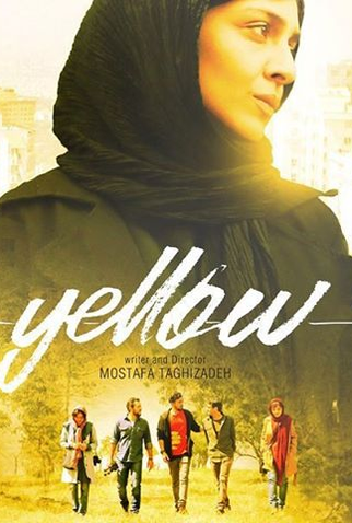 Poster 1 de Filme Yellow (2017)