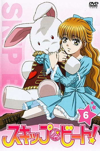  de Série Skip Beat! (2008)