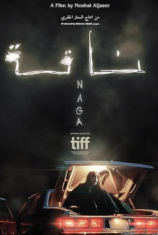 Poster 1 de Filme Perdida no Deserto (2023)