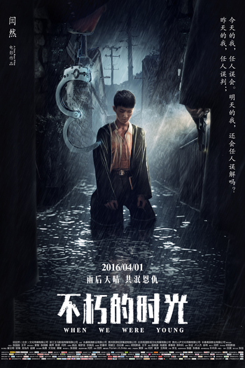  de Filme When We Were Young (2016)