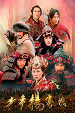 少年杨家将 (少年杨家将)