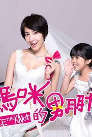 Poster 1 de Série Tie The Knot (2014)