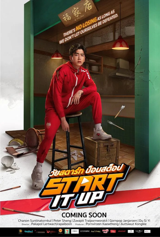 Poster 1 de Filme Start It Up (2024)