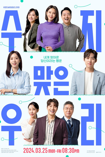 de Série Su Ji and U Ri (2024)