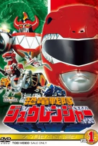 Poster 5 de Série Esquadrão Dinossauro Zyuranger (1992)