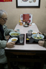 Estranhos Quando nos Encontramos (Strangers When We Meet)