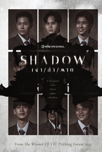 Shadow - Poster / Capa / Cartaz - Oficial 1