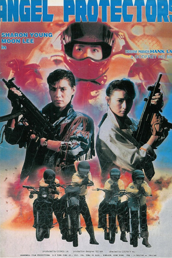  de Filme Sob Proteção Policial (1989)